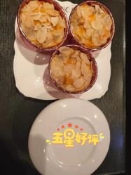 -台湾宝儿月子中心 (中南路店)