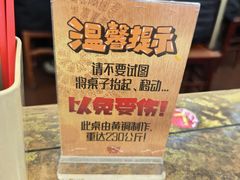 -惠丰源烩面馆(经七路店)