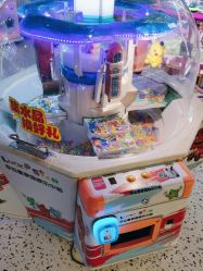 -Lucky Star幸运星&一同潮玩(友阿国际广场店)