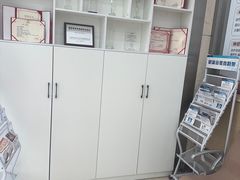 -上海仁爱医院
