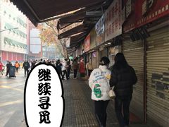 -江三王记牛杂馆(总店)