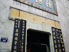 -鼓楼(西湖风景名胜区)