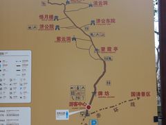-天台山赤城山景区