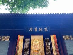 -大佛古寺