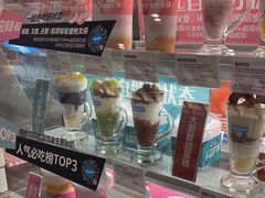 -Blueglass酸奶(华贸购物中心店)