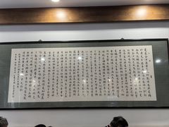 -夏家合汁(天润花园小区店)