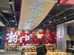 -易裕和·长沙米粉(竹塘西路店)