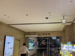-易修哥手机维修·壳膜·回收(南山益田假日店)