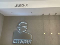 -LELECHA乐乐茶(百货大楼店)