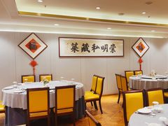 -唔哩赞·崇明私藏菜(建国西路店)