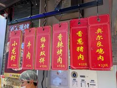 -阿甘锅盔(合生汇购物中心店)