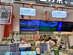 -百分茶(昆山万象汇店)