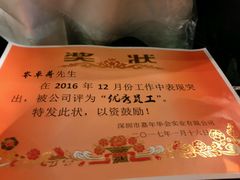 -嘉年华会水疗会(大剧院站E出口店)