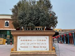 -艾提尕尔清真寺