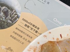 -北海金昌开元名都大酒店·四季轩中餐厅