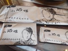 -以前的小酒馆(中山广场店)