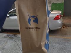 -瑞幸咖啡(田贝地铁站D出入口店)