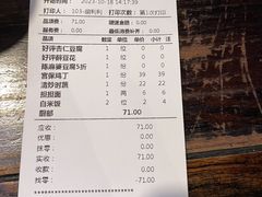 -陈麻婆豆腐(旗舰店)