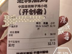 -老韩煸鸡·中国炸鸡(水塔美食街店)