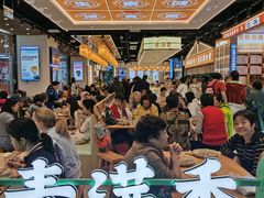 -素满香·全民食养自助(长宁龙之梦店)