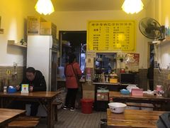 油茶-锅巴凉粉油茶