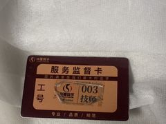 -华夏良子·足道SPA艾灸(金皇大厦店)