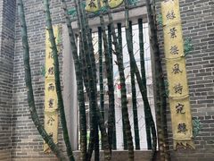 -荔湾博物馆