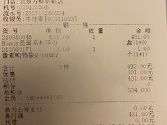 -泡泡玛特POPMART(壹号店)