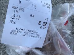 -北京稻香村(方庄店)