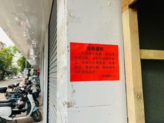 -钟姨糖水(惠城店)