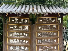 -红螺寺