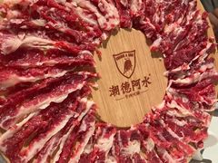 -潮德阿水牛肉火锅(深圳总店)