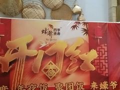 -蠔爺王志德生蚝馆(金沙湾店)