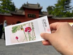 -洛阳白马寺