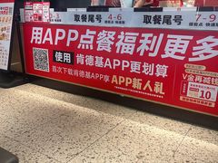 -肯德基(平江新城店)
