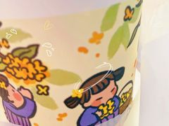 -茉沏(繁花中心店)