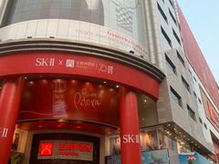 -王府井百货(总府店)