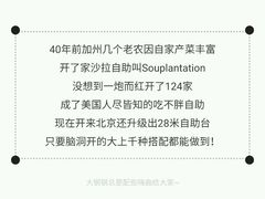 -So Lounge索兰至餐厅(蓝色港湾店)