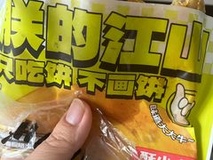 -丝路传奇·中国拉面航母店(北医三院店)
