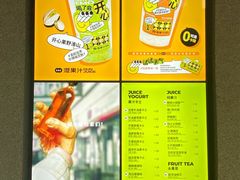 -混果汁(前海嘉里中心店)