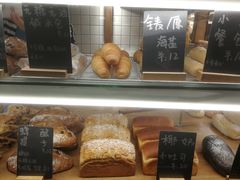 -面包与我Bread Or Me(长城汇店)