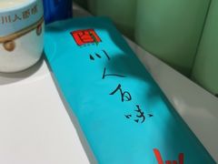 -川人百味(金安中央大街店)