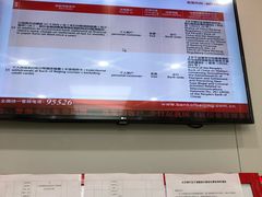 -北京银行(现代城支行)