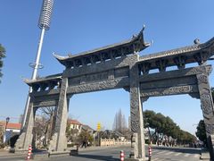 -味德丰·酱鹅(嘉兴新塍店)