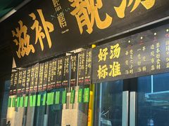 -熙楼(翠湖店)