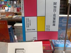 -扶光书店(中环店)