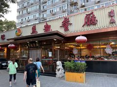 -马凯餐厅(长椿街店)