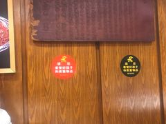 -虢国羊肉汤馆(政二街店)