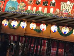 门面-平成屋· Late Night 食堂(四川北路店)
