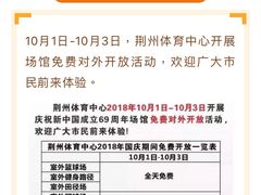 -荆州体育中心-游泳馆